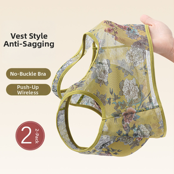 Sutien s prednjim zatvaranjem, čipka, bez čeličnih obruča, tanak, bez šavova, velika veličina, košarica 3/4, vest-stil