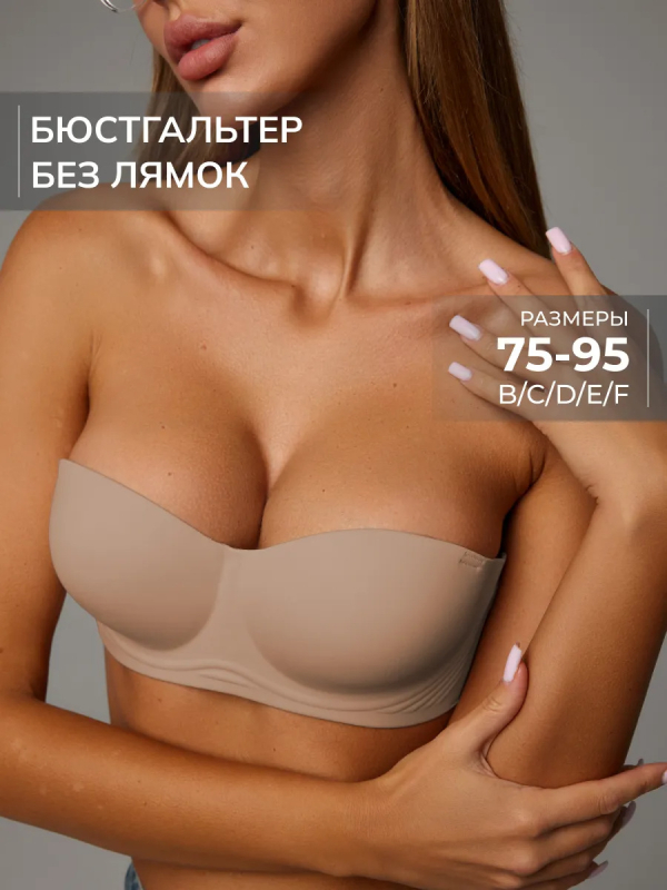 Sutien bez naramenica Invisible, 1/2 košarica, ultra-tanki oblikovani košarice, najlon tkanina, stražnje kopče s tri reda