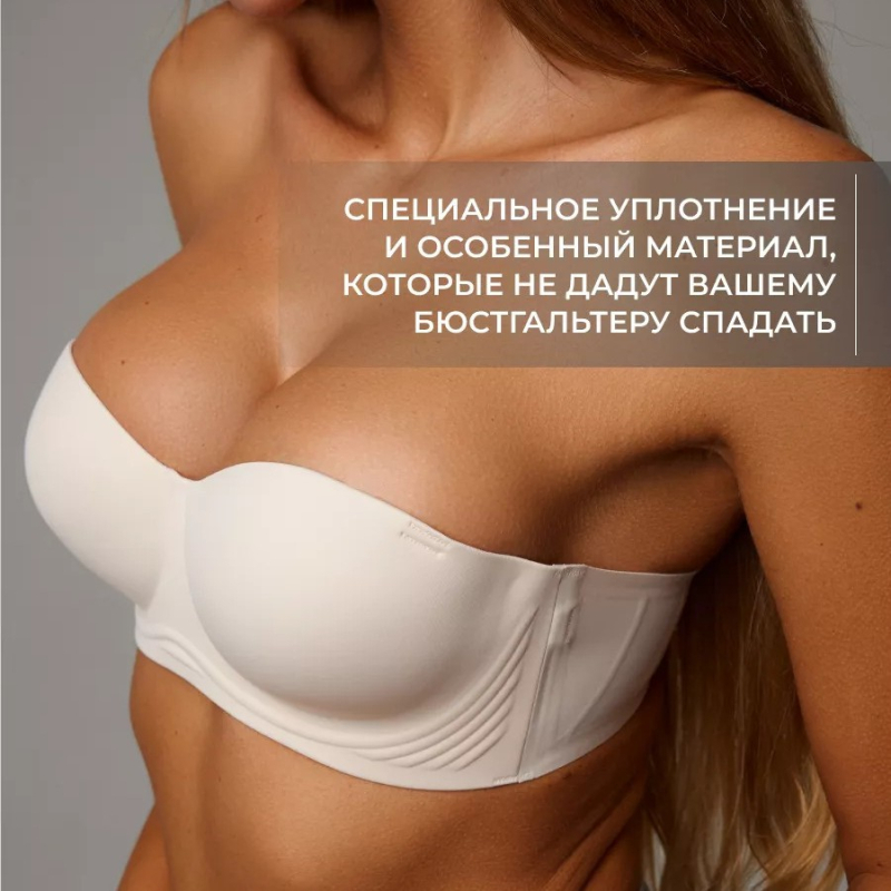 Sutien bez naramenica Invisible, 1/2 košarica, ultra-tanki oblikovani košarice, najlon tkanina, stražnje kopče s tri reda