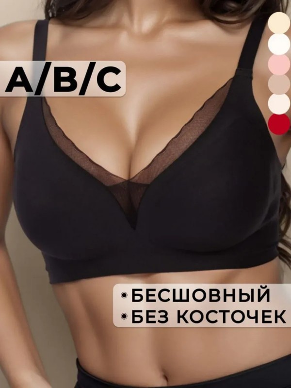 Kandine Besprijekoran Push-Up grudnjak s tankim oblikovanim košaricama, čvrste dvostruke naramenice, stražnji zatvarač
