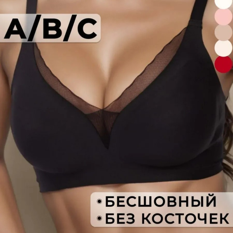 Kandine Besprijekoran Push-Up grudnjak s tankim oblikovanim košaricama, čvrste dvostruke naramenice, stražnji zatvarač