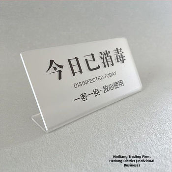 Dezinfekcijas zīmes displeja statīvs – akrils, korejiešu stils, viesnīcām