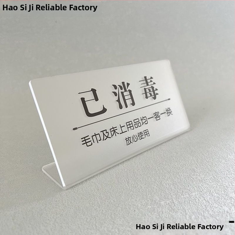 Dezinfekcijas zīmes displeja statīvs – akrils, korejiešu stils, viesnīcām