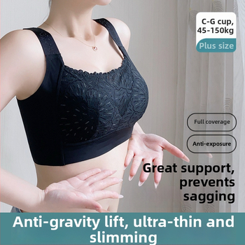 Sutien fără sârmă, cupă completă, forme turnate ultra-subțiri, dantelă, țesătură din nailon, bretele fixe, închidere în spate cu patru rânduri de cârlige