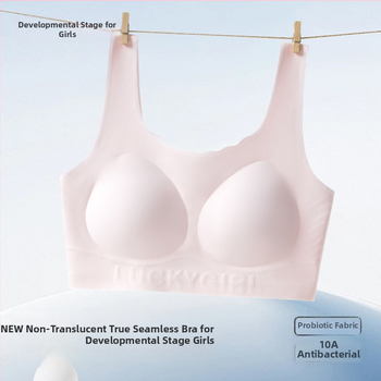 Vesta fără fir din ice silk, spate fără cusături, cupă completă cu cupă subțire modelată, croială din bumbac, bretele fixe, respirabilă și absorbantă a transpirației