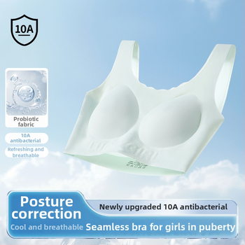 Vesta fără fir din ice silk, spate fără cusături, cupă completă cu cupă subțire modelată, croială din bumbac, bretele fixe, respirabilă și absorbantă a transpirației