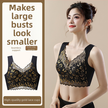 Čipkasti podesivi bežični push-up grudnjak sa bočnom podrškom