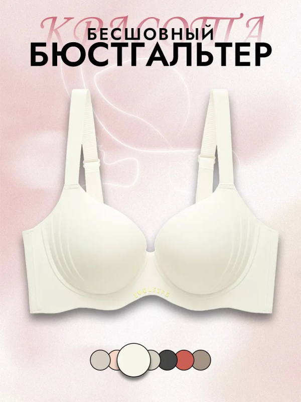 Nylon melltartó, 3/4 kosár, vékony formázott kosár, hátul négy sor horog-zár, spandex bélés
