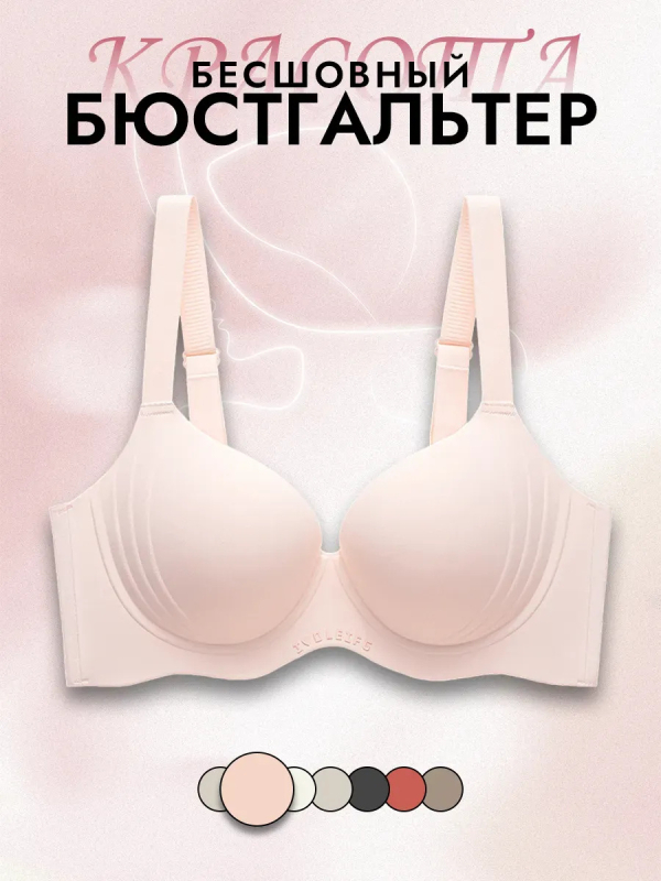 Nylon melltartó, 3/4 kosár, vékony formázott kosár, hátul négy sor horog-zár, spandex bélés