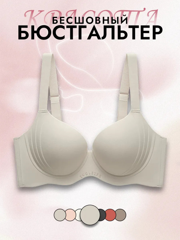 Nylon melltartó, 3/4 kosár, vékony formázott kosár, hátul négy sor horog-zár, spandex bélés