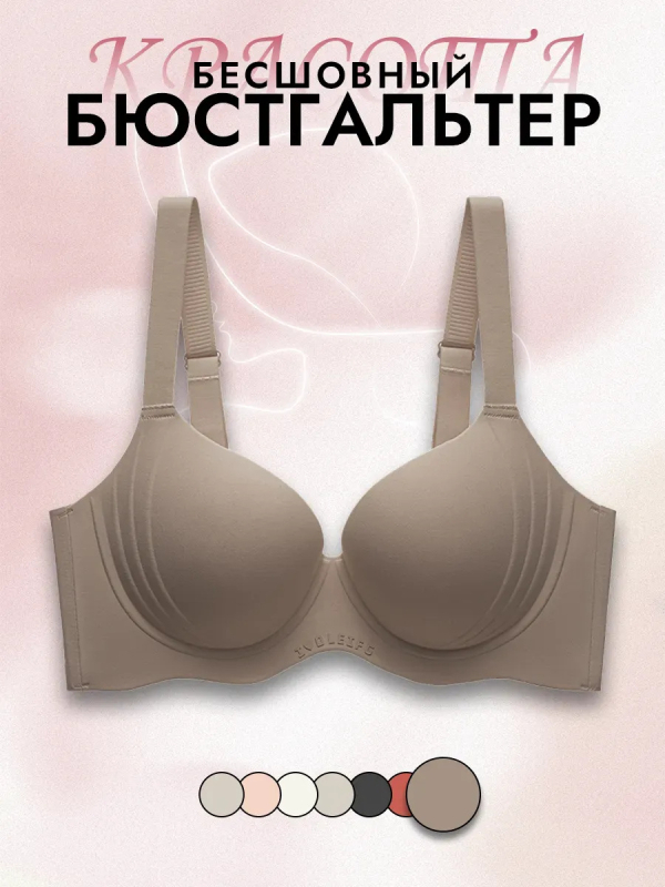Nylon melltartó, 3/4 kosár, vékony formázott kosár, hátul négy sor horog-zár, spandex bélés
