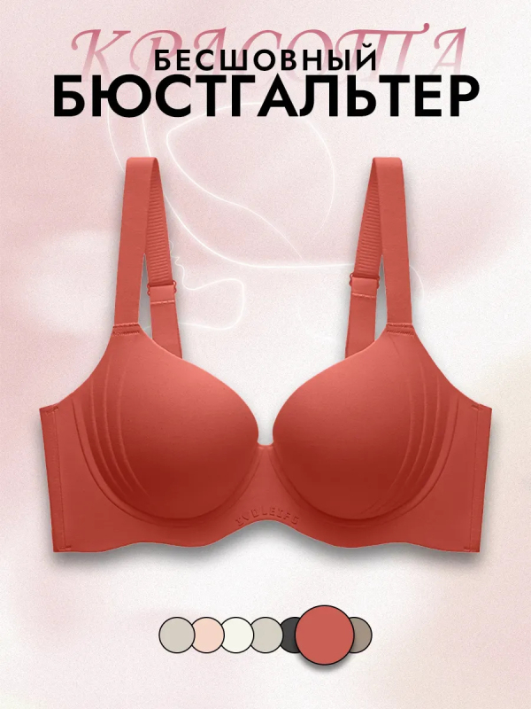 Nylon melltartó, 3/4 kosár, vékony formázott kosár, hátul négy sor horog-zár, spandex bélés