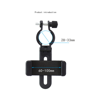 Аксесоари за бинокли Datyson 28-33 мм, стойка за мобилен телефон, 5P9831A