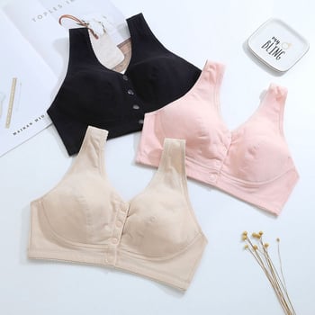 Сутиен за кърмене без кост, памучен, предно закопчаване, пълна чашка, тънко формована чашка, фиксирани двойни презрамки, дишащ и удобен