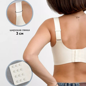 Plus-size bežični grudnjak bez žice, bez šavova, s bočnom podrškom i anti-sag efektom, push-up, košarica 3/4