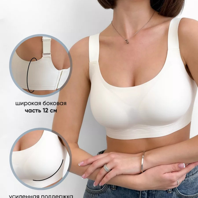 Plus-size bežični grudnjak bez žice, bez šavova, s bočnom podrškom i anti-sag efektom, push-up, košarica 3/4