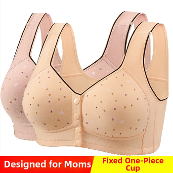 Бюстгальтер с предно закопчаване, безжични чашки, пълна чашка, тънко формовани чашки, нейлонова материя, фиксирани двойни презрамки