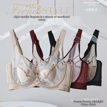 Сутиен със сърцевидна форма, ултра тънки чашки, 3/4 чашки, нейлонова материя, подплата модал