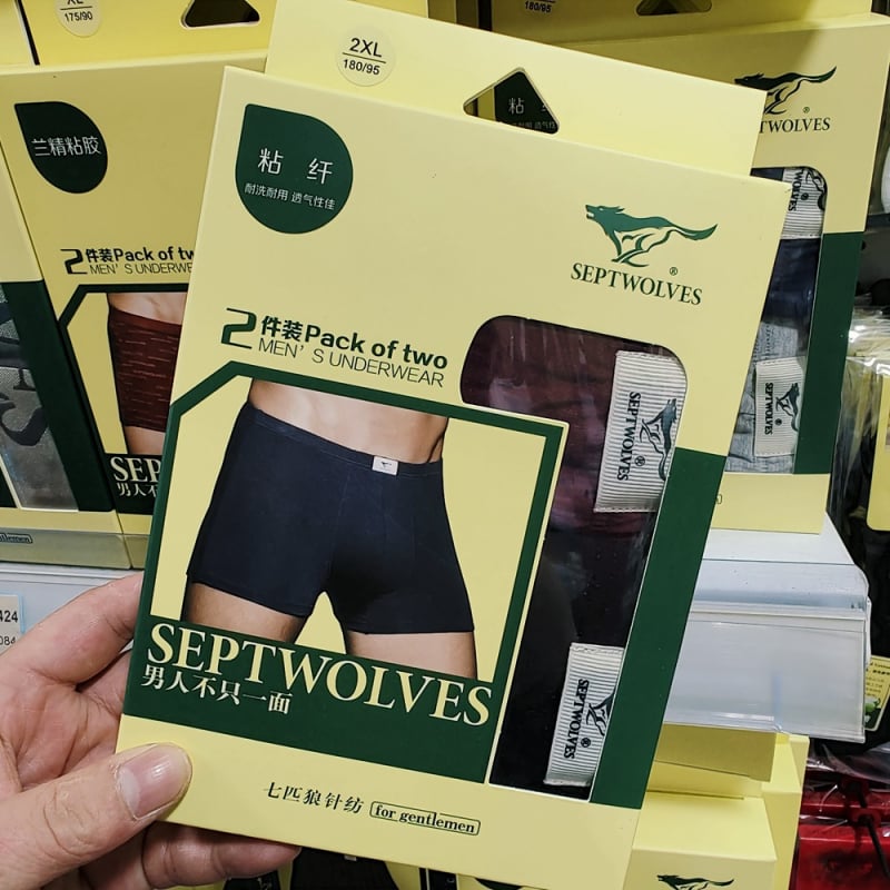 Septwolves muške bokserice, viskozna pletiva, dišuće, podizanje stražnjice, srednji pojas