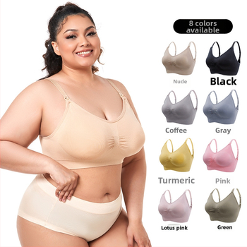 Liemenėlė maitinančiai motinai – žindymui, be vielos, nugaros užsegimas su trim eilių kabliukų, ploni formuojami puodeliai, be siūlių