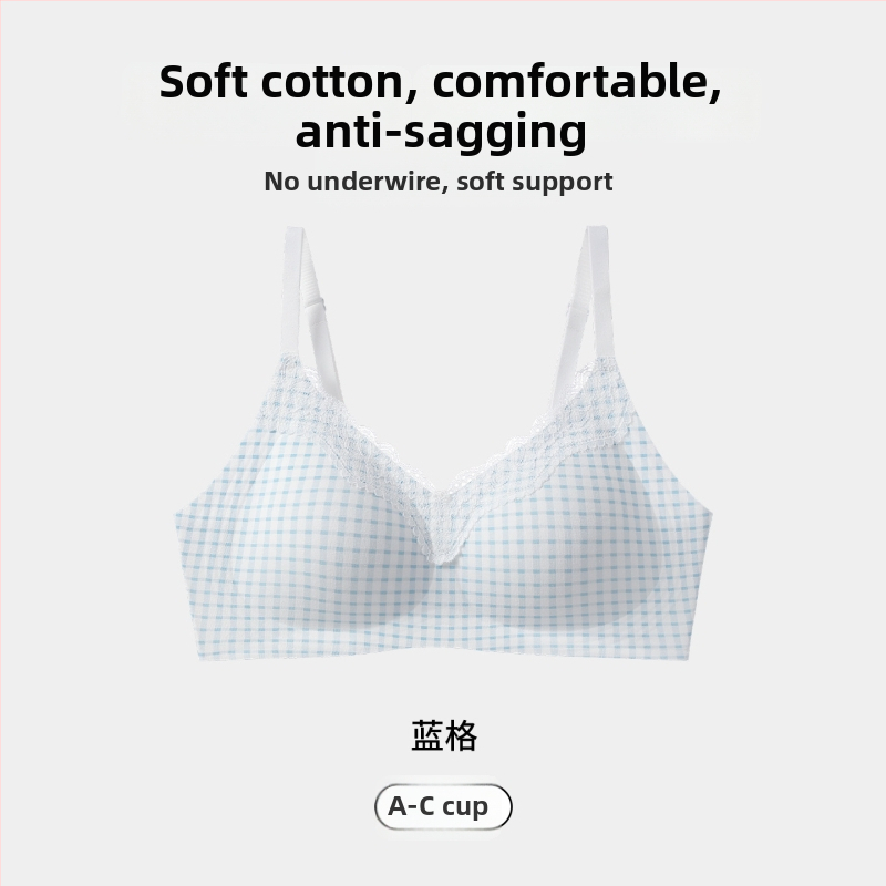 Сутиен от найлон: 3/4 чашка, тънко оформена чашка, фиксирани презрамки, задно три-редово закопчаване