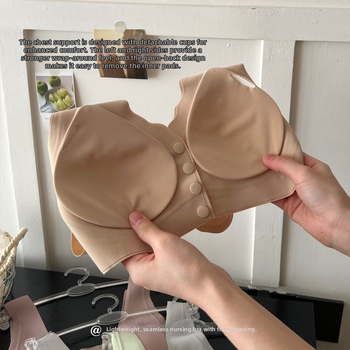 Žindymo bešuvinė liemenėlė su priekinio užsegimo, formuoti puodeliai, anti-sagging