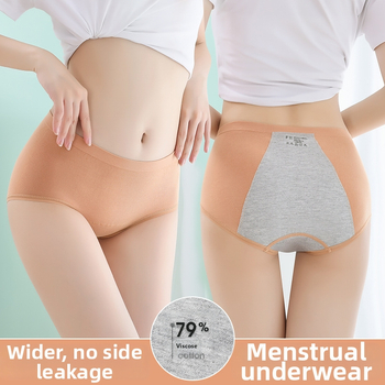 Jednobojne ženske gaćice od modalnog materijala, srednja talija, kontrola abdomena i podizanje bokova, mekane i prozračne