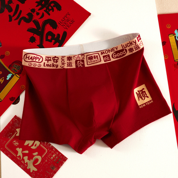 Férfi antibakteriális pamut boxer-alsó, középmagas derekú, egyszínű feliratos, fő anyag 95–100% pamut, lélegző kötött anyag