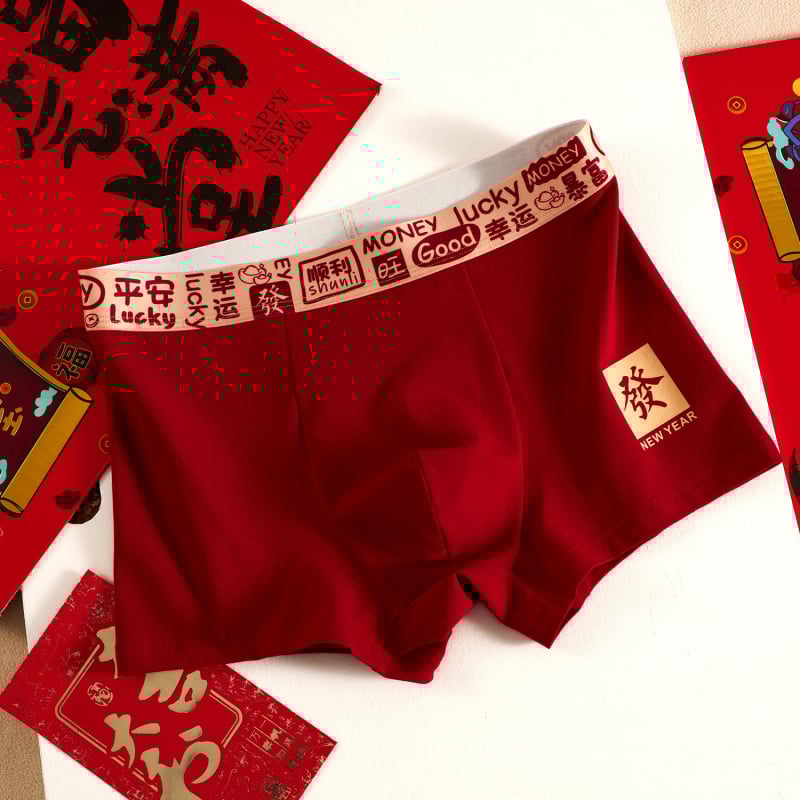 Férfi antibakteriális pamut boxer-alsó, középmagas derekú, egyszínű feliratos, fő anyag 95–100% pamut, lélegző kötött anyag