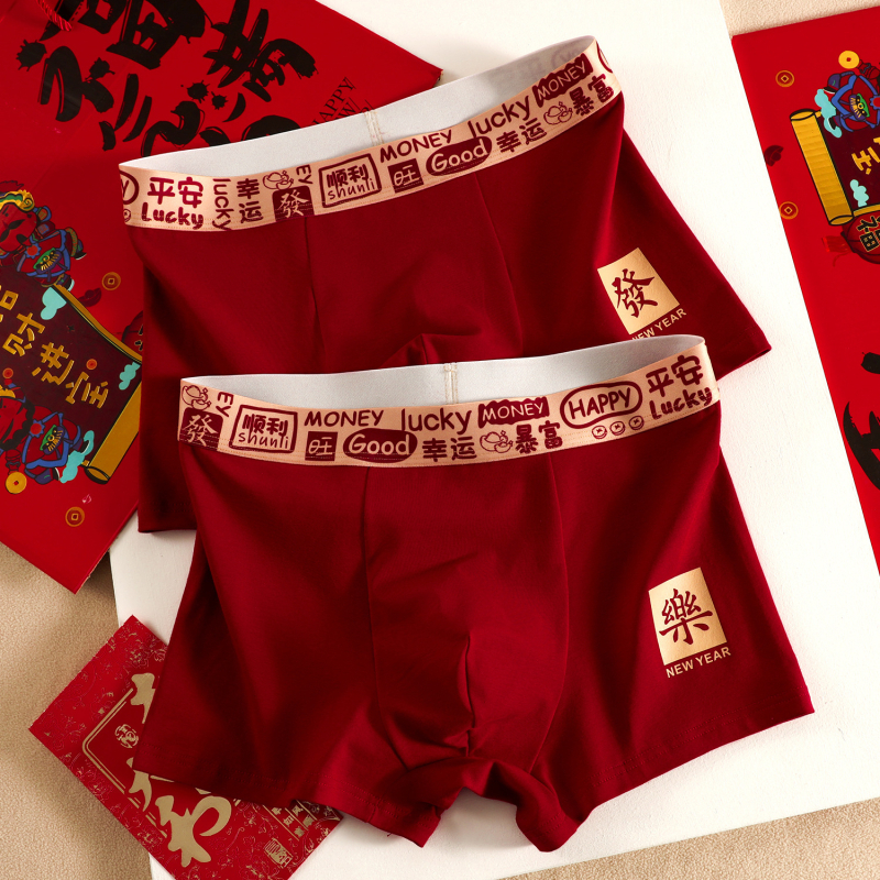 Férfi antibakteriális pamut boxer-alsó, középmagas derekú, egyszínű feliratos, fő anyag 95–100% pamut, lélegző kötött anyag