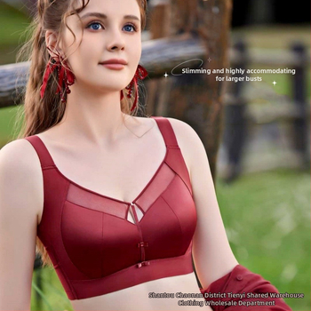 Pluszméretű szatén melltartó teljes kosár, push-up, állítható pántok és hátul öt soros záródás