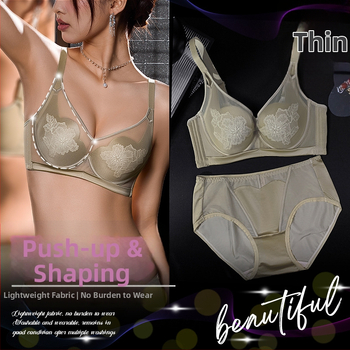 Сутиен сет с дантела, 3/4 чашка, тънки формовани чаши, фиксирани двойни презрамки, закопчаване с четири реда куки