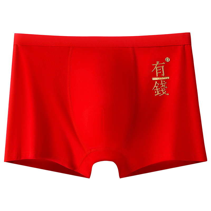 Muške pamukaste bokserice | Jacquard tkivo | Srednji pojas | Jednobojni uzorak | Glavni sastav materijala: 90–95% pamuka