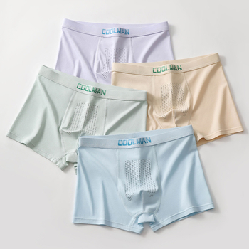 Férfi középmagas derekú, lélegző pamut alsónemű, gyorsan száradó anyag, négy tűs és hat szálas varrás, belső viszkóz bélés, alkalmas minden évszakra