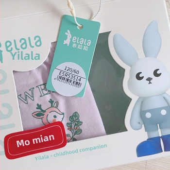 Laste unisex puuvillasegu bokserid (2 tk) – 95% puuvill, 3–8 aastat, bränd Lala-clad love