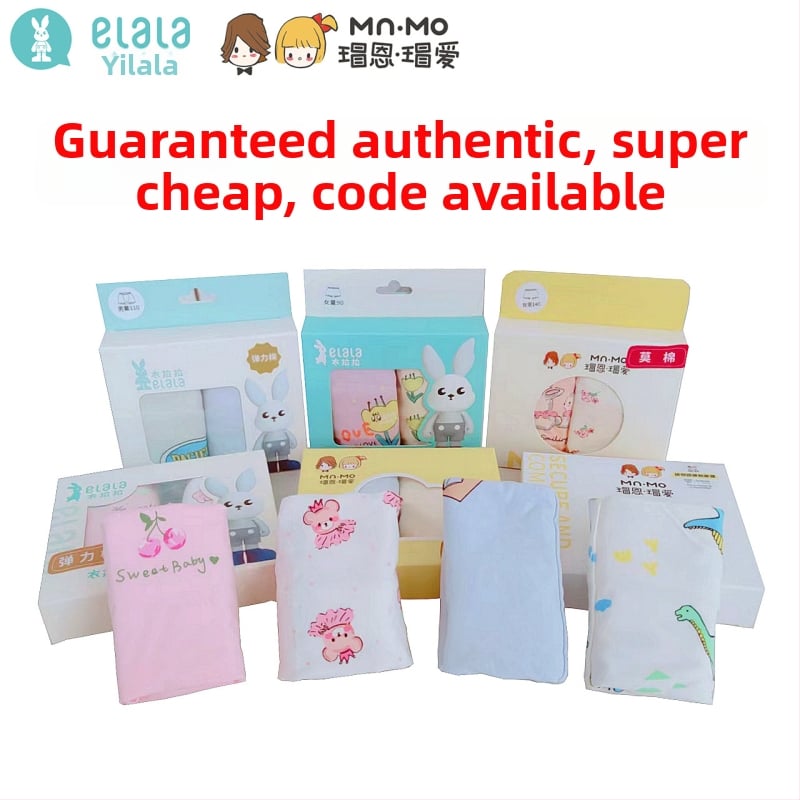 Laste unisex puuvillasegu bokserid (2 tk) – 95% puuvill, 3–8 aastat, bränd Lala-clad love