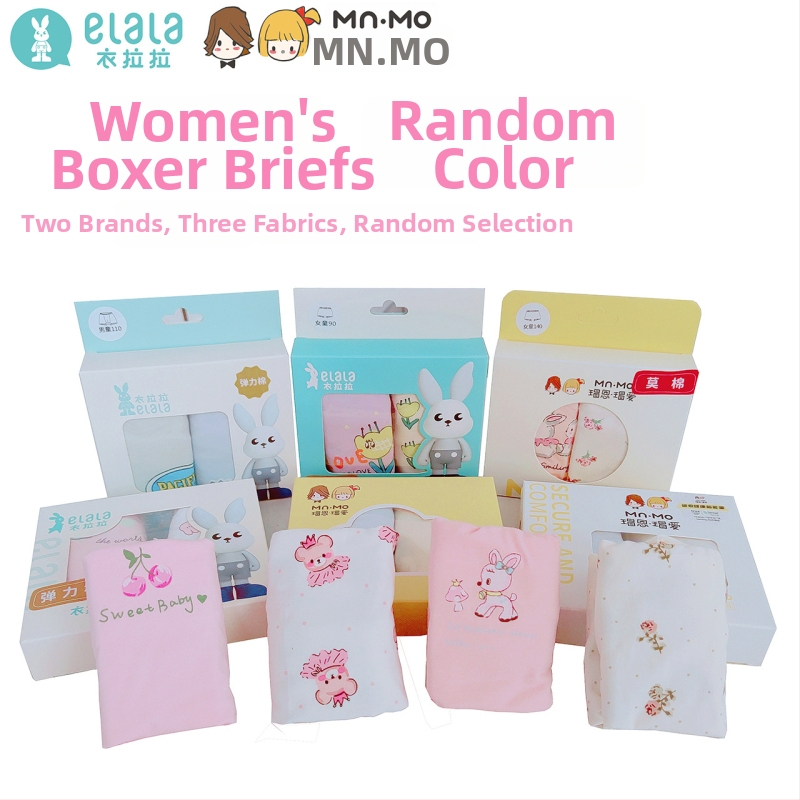 Laste unisex puuvillasegu bokserid (2 tk) – 95% puuvill, 3–8 aastat, bränd Lala-clad love