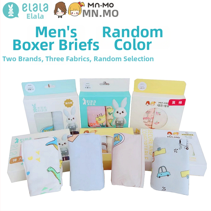 Laste unisex puuvillasegu bokserid (2 tk) – 95% puuvill, 3–8 aastat, bränd Lala-clad love