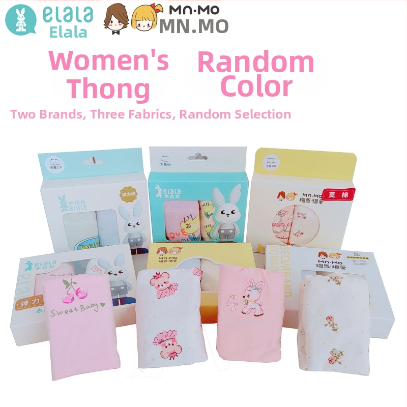 Laste unisex puuvillasegu bokserid (2 tk) – 95% puuvill, 3–8 aastat, bränd Lala-clad love