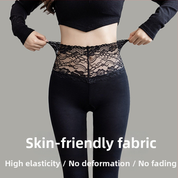 Ženske leggings od modalnog materijala s čipkom, visoka elastičnost, uski kroj za proljeće i jesen, pogodne za nošenje kao donji ili gornji sloj, plus veličina