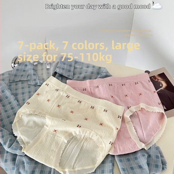 7 komada ženskih bezšivnih gaćica s floralnim uzorkom, pamuk u preponi, srednji do visoki pojas, Plus veličina