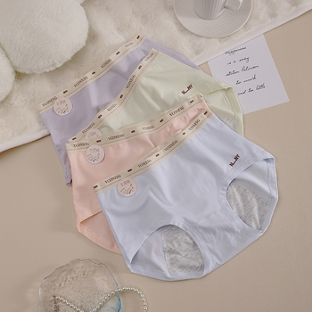 Női éjszakai nadrágok szivárgásmentes funkcióval, viszkóz főanyag 80–90%, csípő körüli belső rész 70–80% viszkóz, középmagas derék