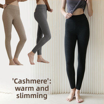 Ženske joga hlače, visokim strukom za kontrolu trbuha, uski kroj, prozračna kašmir-akrilna smjesa, srednja debljina