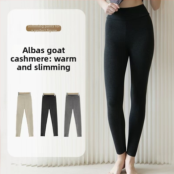 Ženske joga hlače, visokim strukom za kontrolu trbuha, uski kroj, prozračna kašmir-akrilna smjesa, srednja debljina
