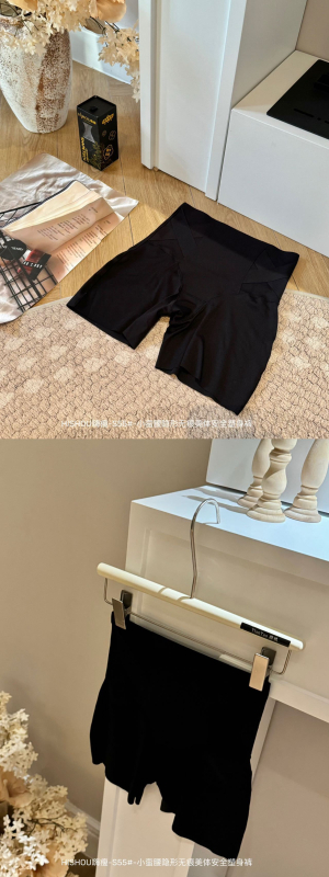 Hi Slim S55 - Leggings shapewear s visokim strukom, bez šavova za žene - podizanje stražnjice, učvršćivanje trbuha