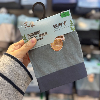 Férfi boxeralsó középmagasságú, lélegző akril szálas anyag, Mulberry selyem ágylap, sík szövés