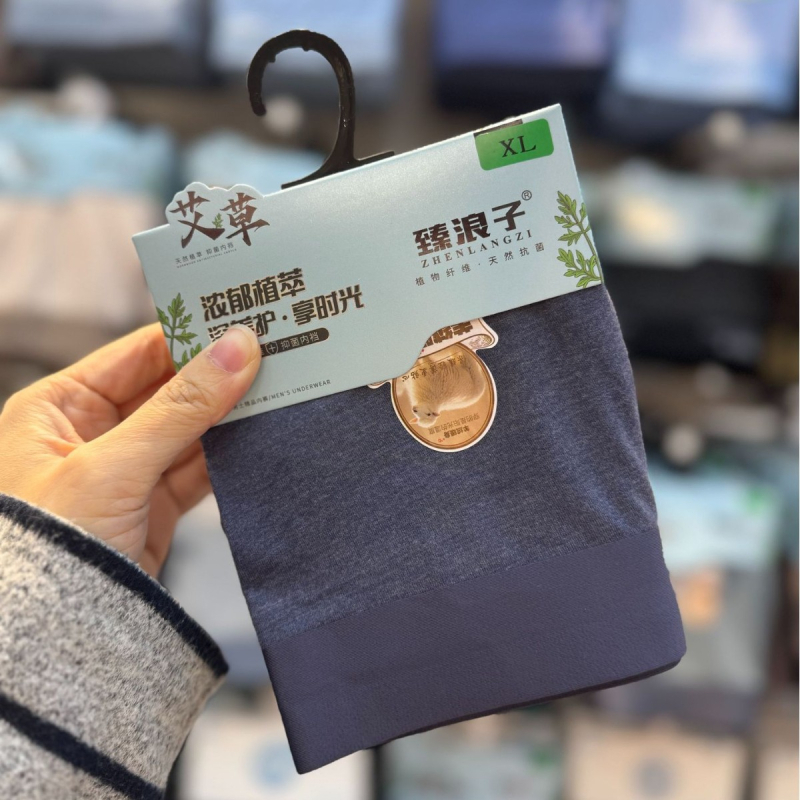 Férfi boxeralsó középmagasságú, lélegző akril szálas anyag, Mulberry selyem ágylap, sík szövés