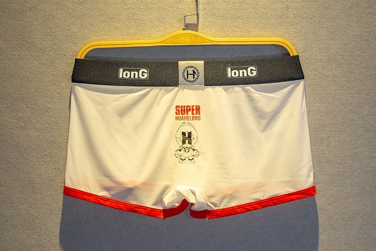 Ljetne muške boxerice od ice silk, srednji pojas, prozračne i udobne