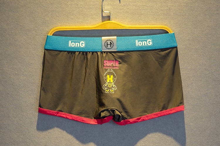 Ljetne muške boxerice od ice silk, srednji pojas, prozračne i udobne