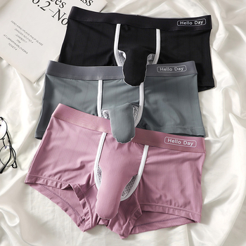 Muške bokserice, prozračne i udobne, s dizajnom odvajanja područja genitalija, najlon pletenina, srednji pojas, za odrasle muškarce